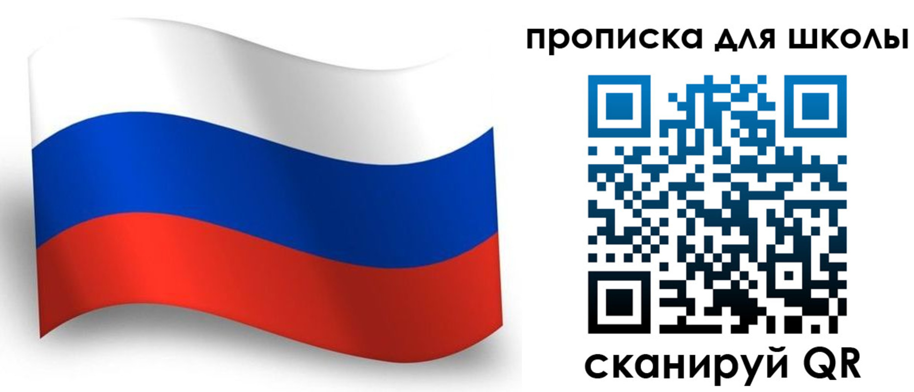 где прописаться в Ачинске